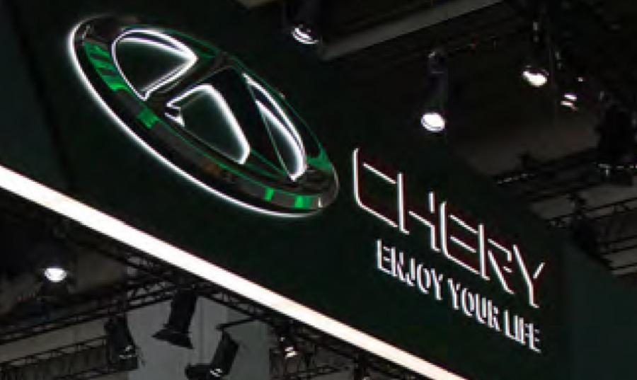 Chery estudia fabricar un coche eléctrico compacto en Europa