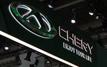 Chery plans European production of small electric car to expand market