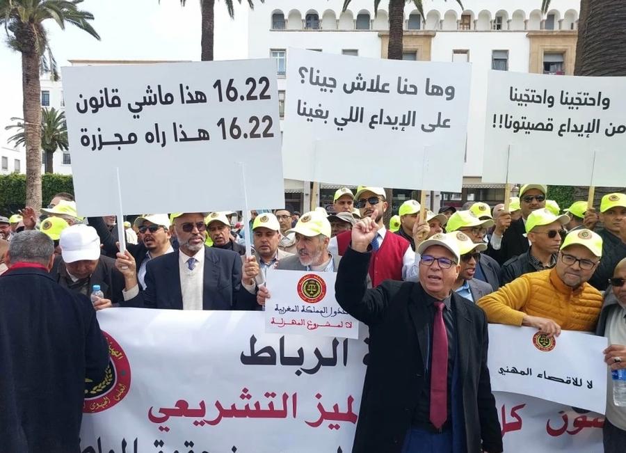 Adouls : une mobilisation nationale qui s’intensifie contre la loi 16.22