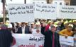 Adouls : une mobilisation nationale qui s’intensifie contre la loi 16.22