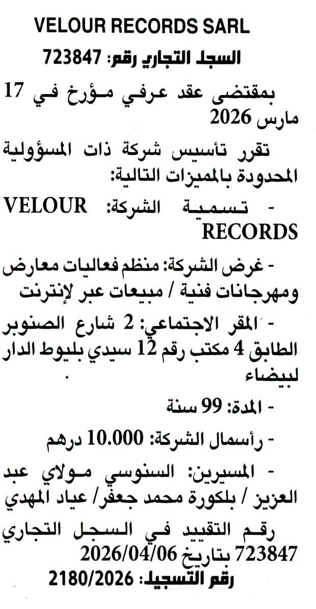 VELOUR RECORDS