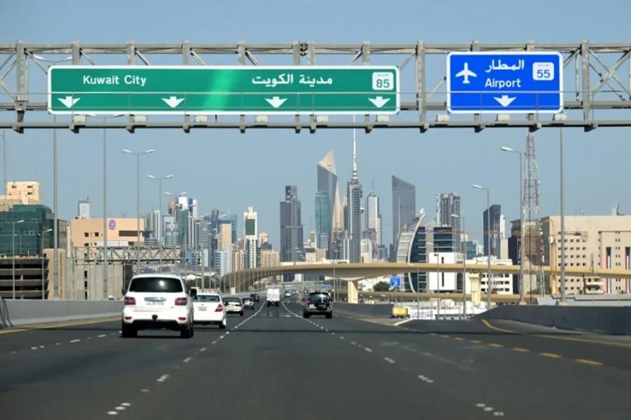 Kuwait arrests 24 people suspected of financing “Terrorist” entities