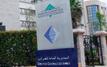 Sécurité numérique : la vigilance renforcée face aux tentatives de fraude au Maroc