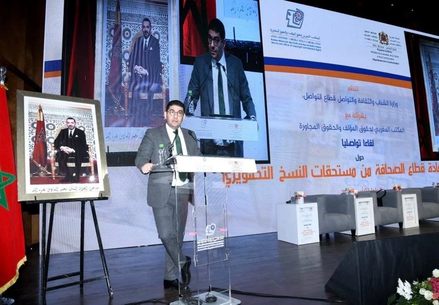 Maroc : un nouveau dispositif pour rémunérer les journalistes et la presse écrite