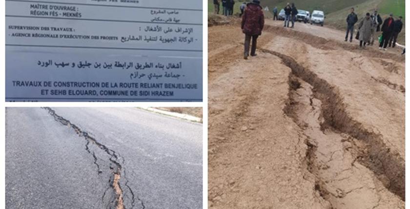 الأمطار تعري حقيقة طريق بفاس صرفت عليها 1.5 مليار