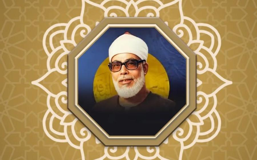 محمود خليل الحصري: شيخ القراء الذي جعل صوته مصحفا يمشي