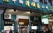 Drums and Devotion: celebrating Ramadan in China’s Muslim communities
