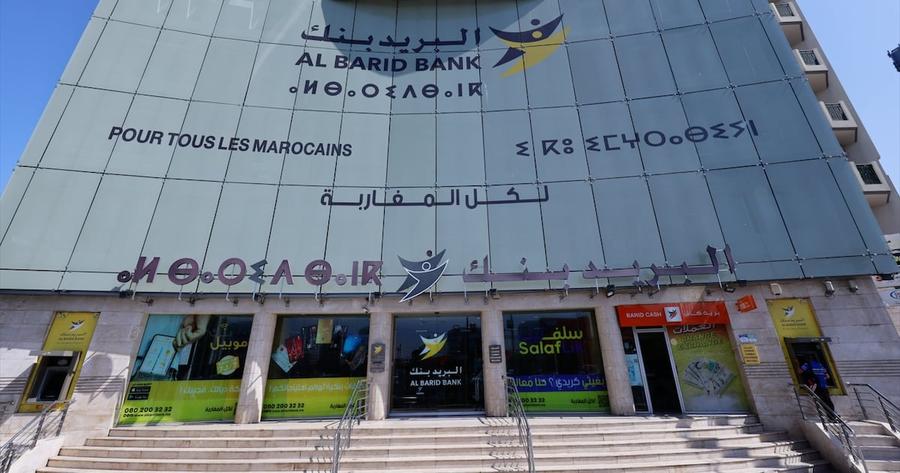 Al Barid Bank confirme la maturité de sa démarche RSE