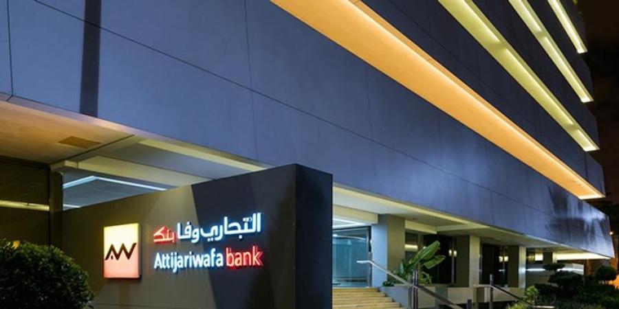 Marché des bons du Trésor : Attijariwafa Bank, BMCE Capital et BCP en tête du classement IVT 2025  Keywords