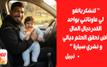 Yango Ride renforce son engagement auprès chauffeurs partenaires avec l’initiative mondiale “Yango Cares”