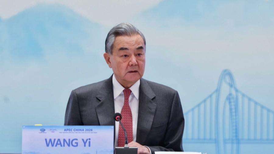 2026年亚太经合组织峰会：中国在开放与创新旗帜下设定优先事项
