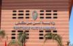 Marrakech : un homme arrêté pour extorsion après la diffusion d’une vidéo sur les réseaux sociaux