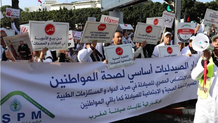 Pharmaciens au Maroc : les syndicats suspendent les grèves après des garanties du ministère de la Santé