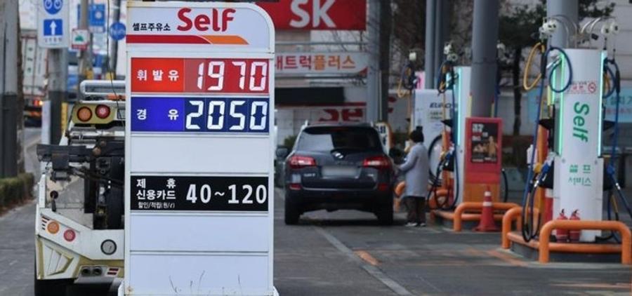 South Korea plans fuel price cap amid Middle East tensions