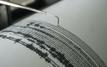 Un séisme de magnitude 4,0 ressenti dans la province de Sidi Ka