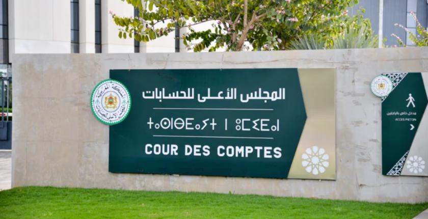 Morocco’s Court of Auditors strengthens South-South cooperation through African oversight partnerships