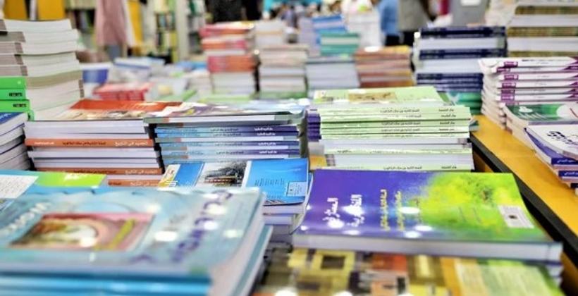 وزارة التعليم تمنع المدارس الخاصة من بيع الكتب المدرسية