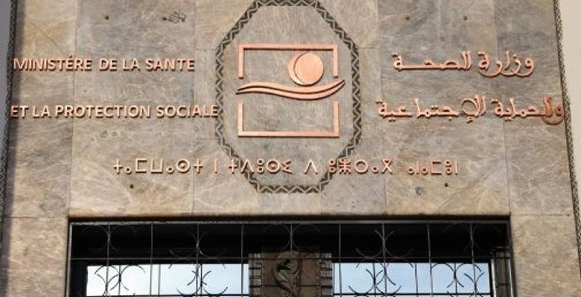 حملة وطنية للتحسيس بالتغذية والوقاية من الأمراض المزمنة