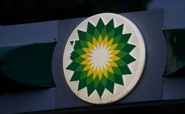 BP agrees to sell Austrian mobility and EV charging businesses as part of portfolio shift