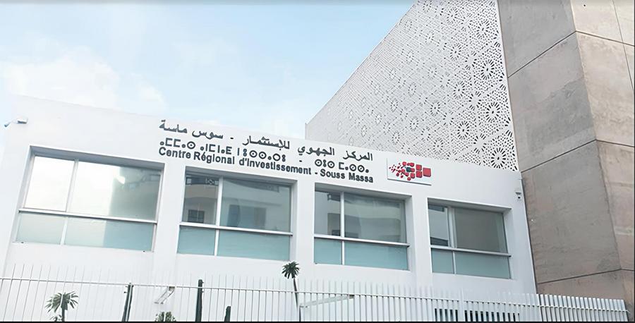 Souss-Massa lance une Banque de projets pour accélérer l’investissement industriel régional
