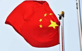 China amplía el acceso al mercado libre de aranceles a 63 países