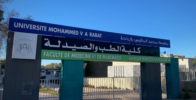 التحقيق في مزاعم تسريب مباراة كليات الطب