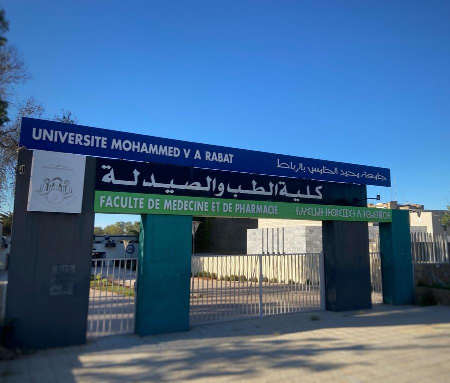 التحقيق في مزاعم تسريب مباراة كليات الطب