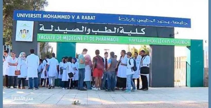 القضاء يدخل على خط تسريب امتحان كلية الطب