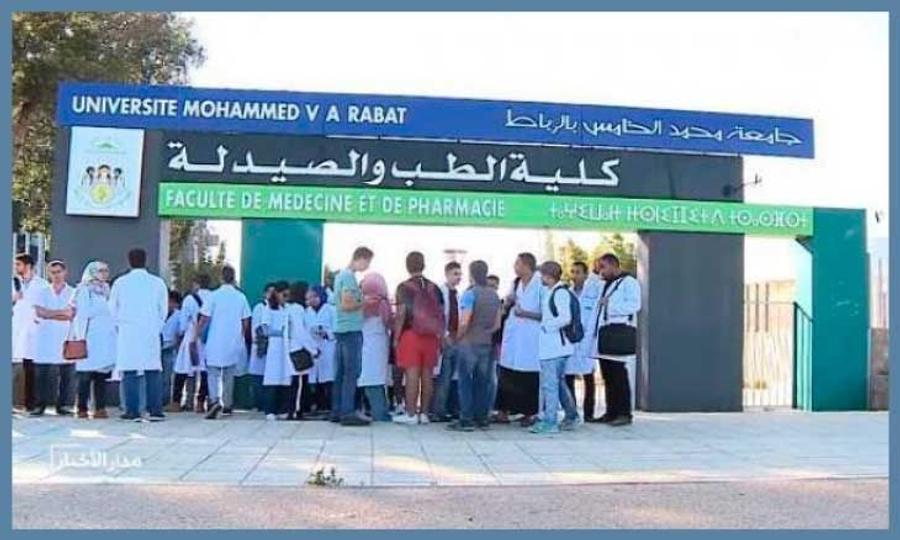القضاء يدخل على خط تسريب امتحان كلية الطب