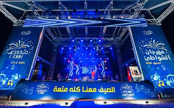 مهرجان الشواطئ ينطلق بأربع مدن ساحلية