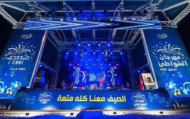مهرجان الشواطئ ينطلق بأربع مدن ساحلية