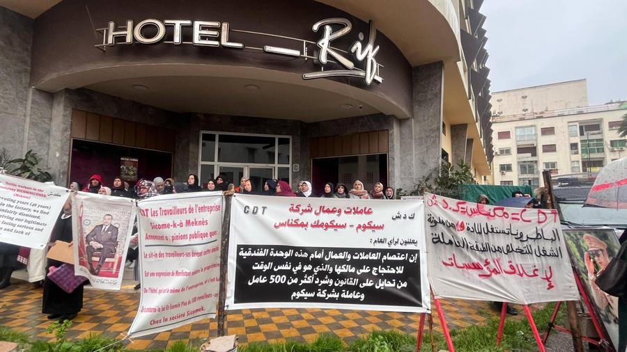 عمالة مكناس توضح مستجدات ملف سيكوميك