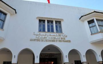المداخيل الجبائية للمملكة تتخطى 225 مليار درهم