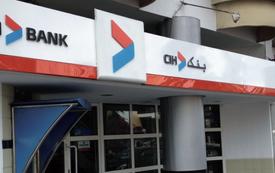 Banques au Maroc : CIH Bank mise sur un milliard de dirhams pour préparer l’avenir