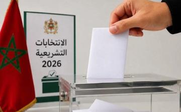 هذه حصص الأحزاب السياسية بالإعلام العمومي خلال الحملة الانتخابية