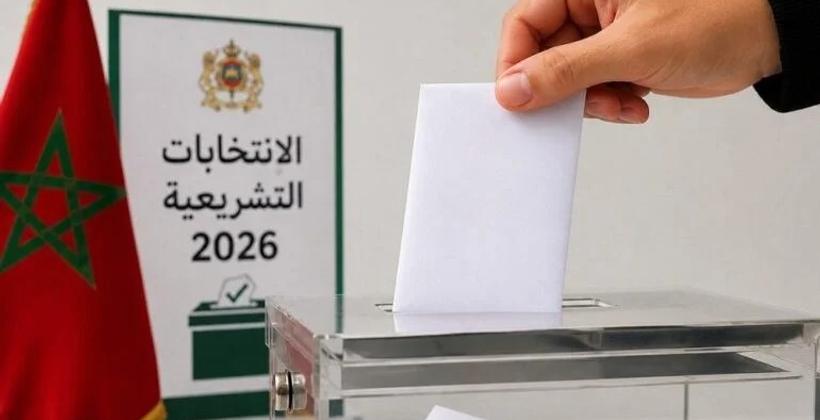 هذه حصص الأحزاب السياسية بالإعلام العمومي خلال الحملة الانتخابية