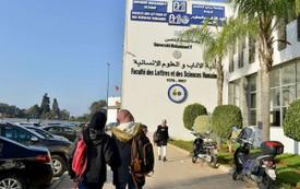 السجل الاجتماعي الموحد من أجل الإستفادة من المنح الجامعية