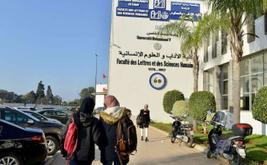 السجل الاجتماعي الموحد من أجل الإستفادة من المنح الجامعية