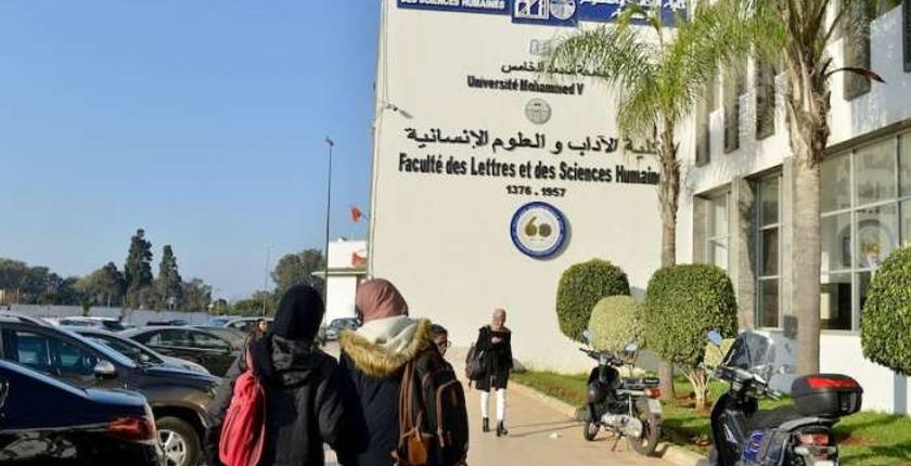 السجل الاجتماعي الموحد من أجل الإستفادة من المنح الجامعية
