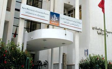 الكشف عن خطة الحكومة لرقمنة المحافظة العقارية