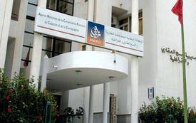 الكشف عن خطة الحكومة لرقمنة المحافظة العقارية