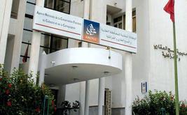 الكشف عن خطة الحكومة لرقمنة المحافظة العقارية