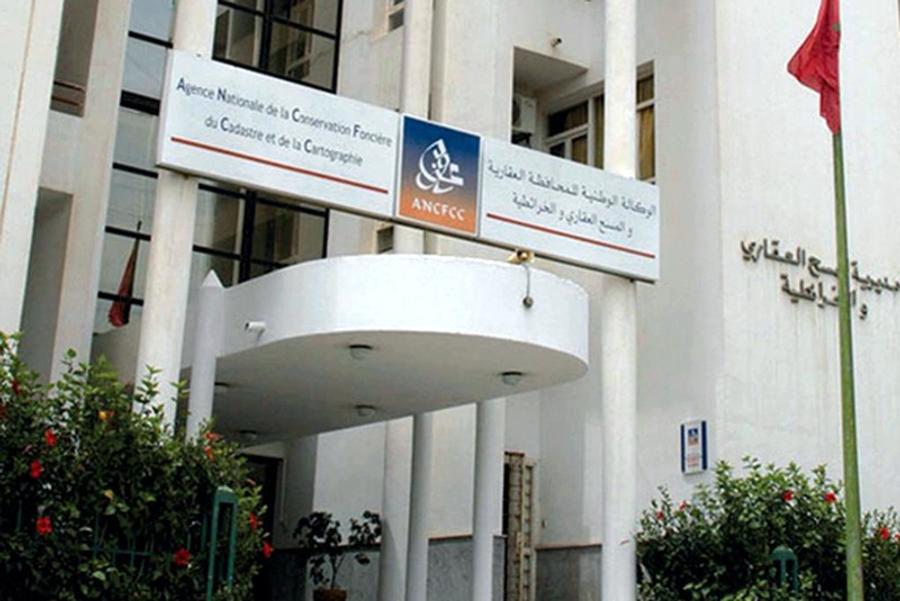 الكشف عن خطة الحكومة لرقمنة المحافظة العقارية
