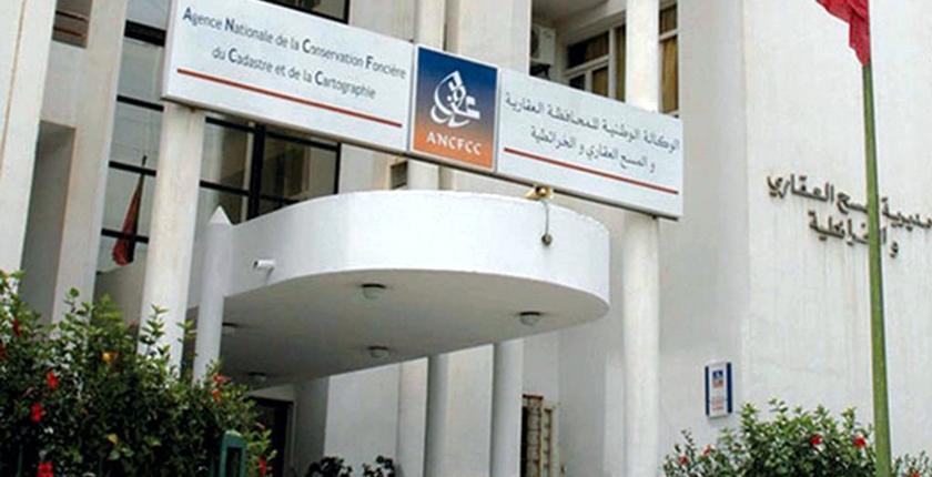 الكشف عن خطة الحكومة لرقمنة المحافظة العقارية