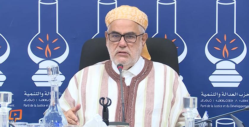البيجيدي يحذر من التحكم في الإنتخابات