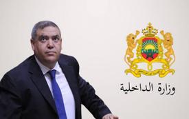 الداخلية "تفضح" اختلالات" صفقات "خردة الفوريانات"