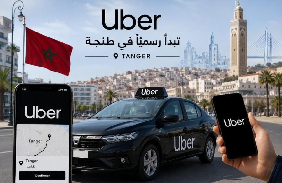 رسميا.. "أوبر" تطلق خدماتها بطنجة وتوسع حضورها في المغرب