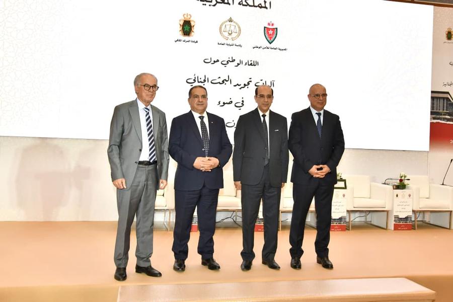 توصيات جديدة لتحديث آليات البحث الجنائي بالمغرب