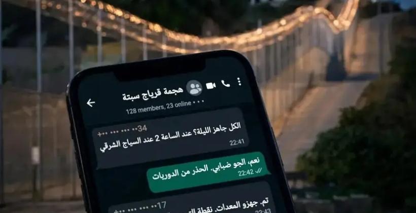 حسابات جزائرية تقود حملات رقمية تؤجج دعوات العبور إلى مليلية