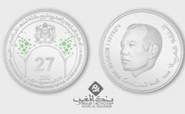 بنك المغرب يصدر قطعة نقدية بمناسبة عيد العرش
